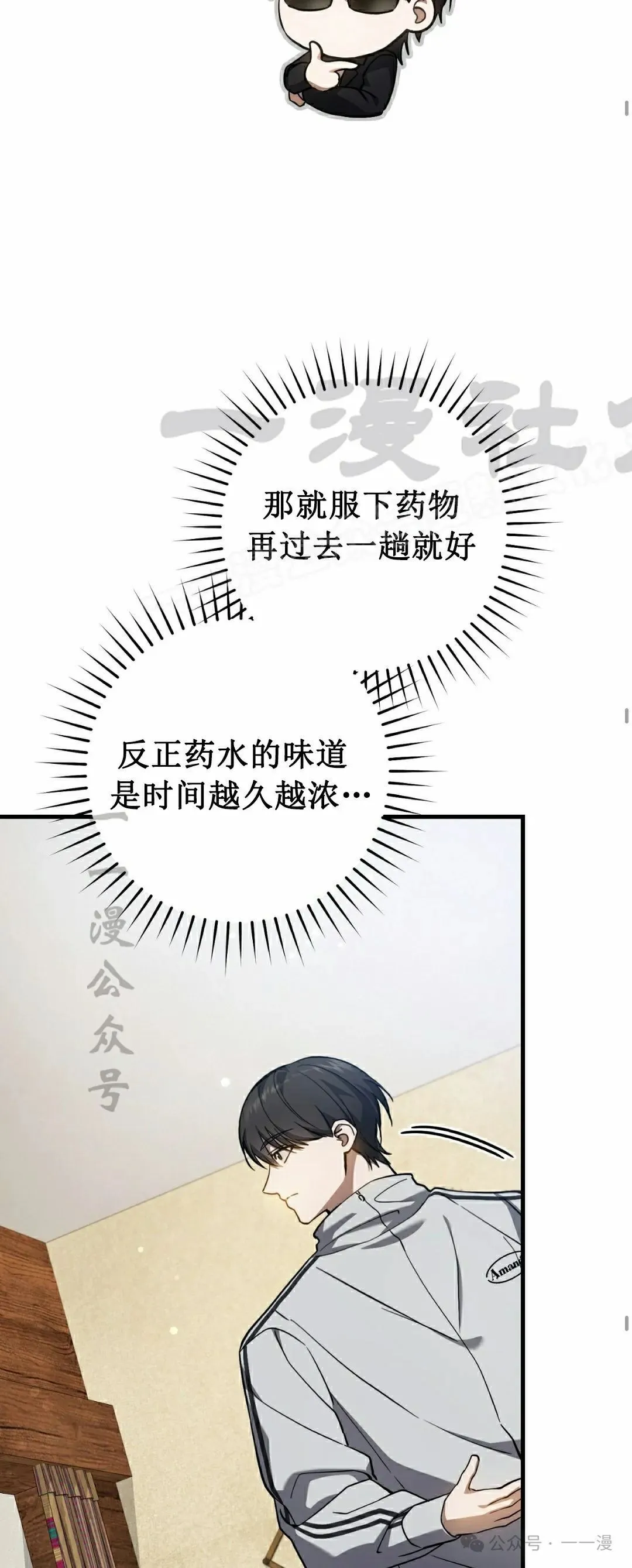 第17集38