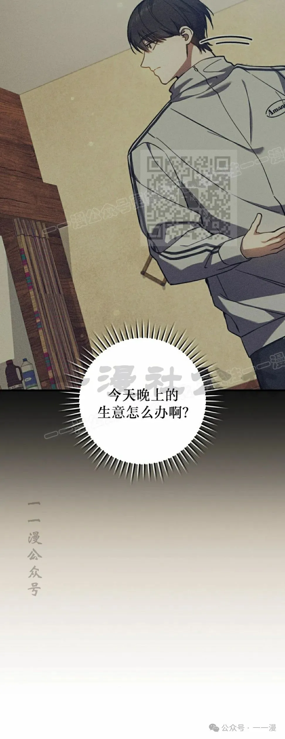 第19集5