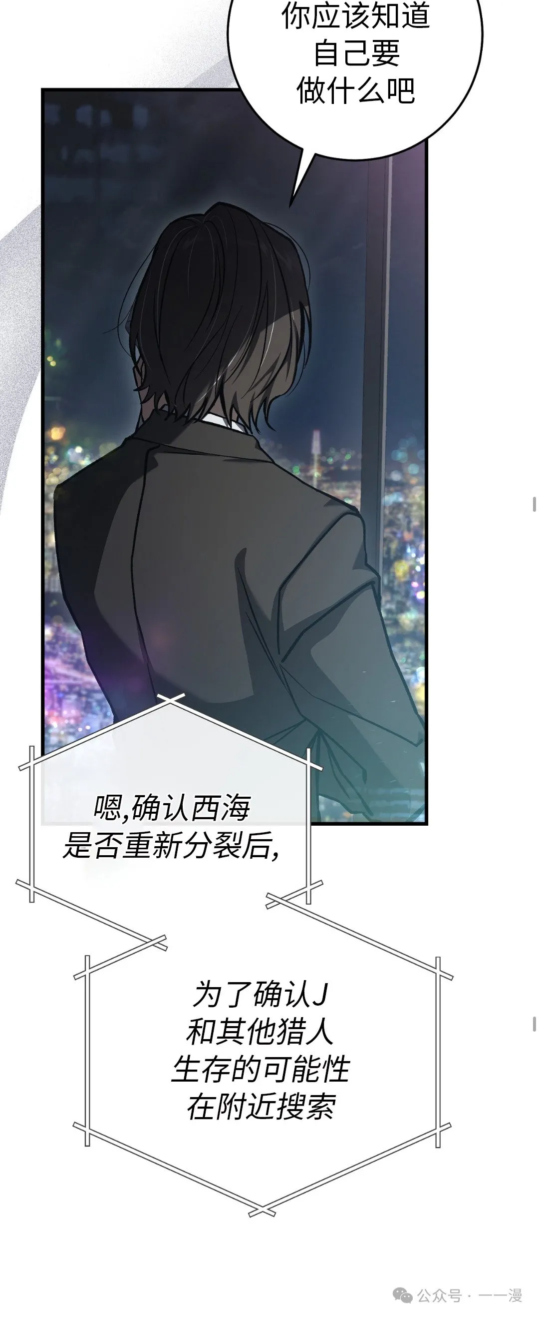 第14集27