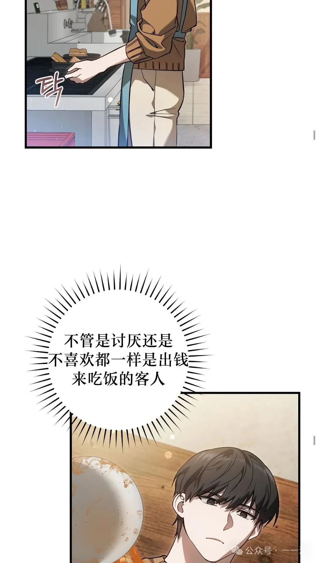 第8集34