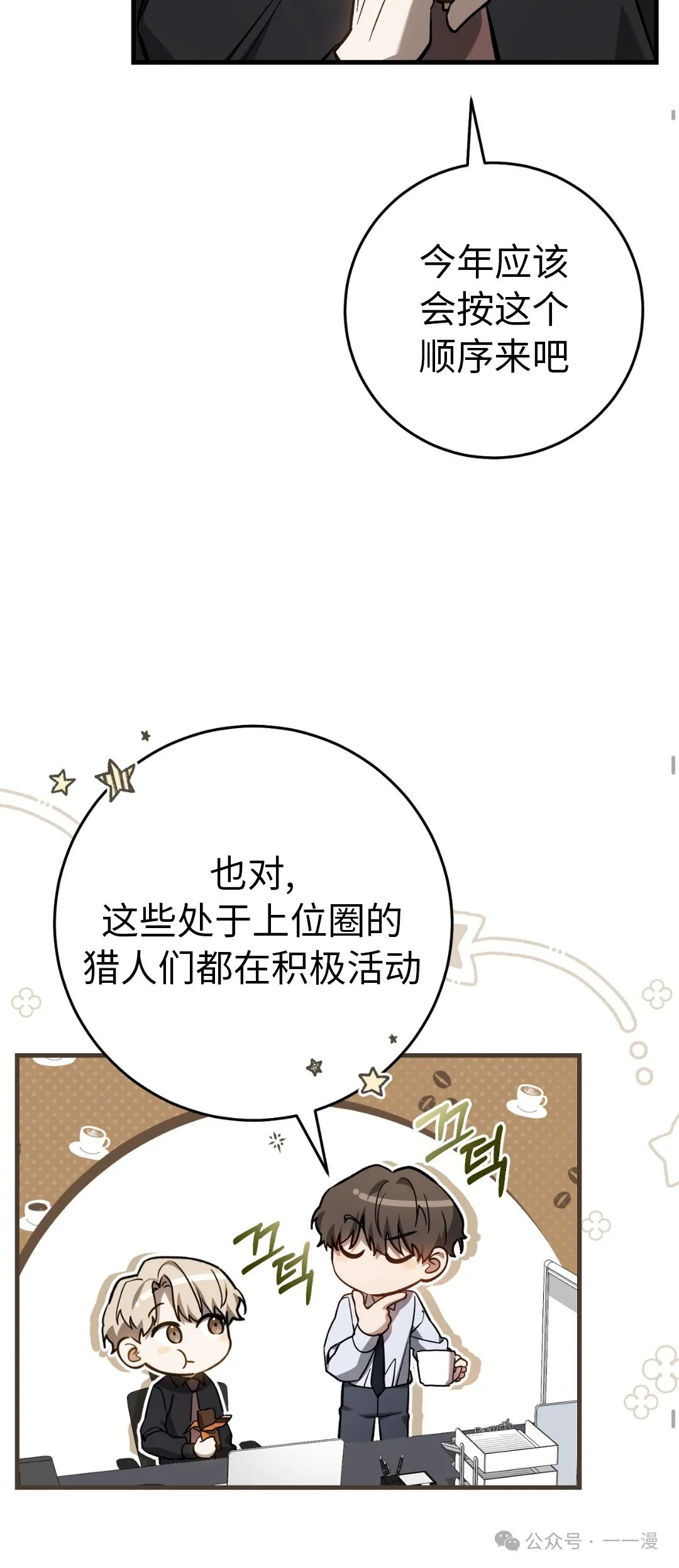 第14集14