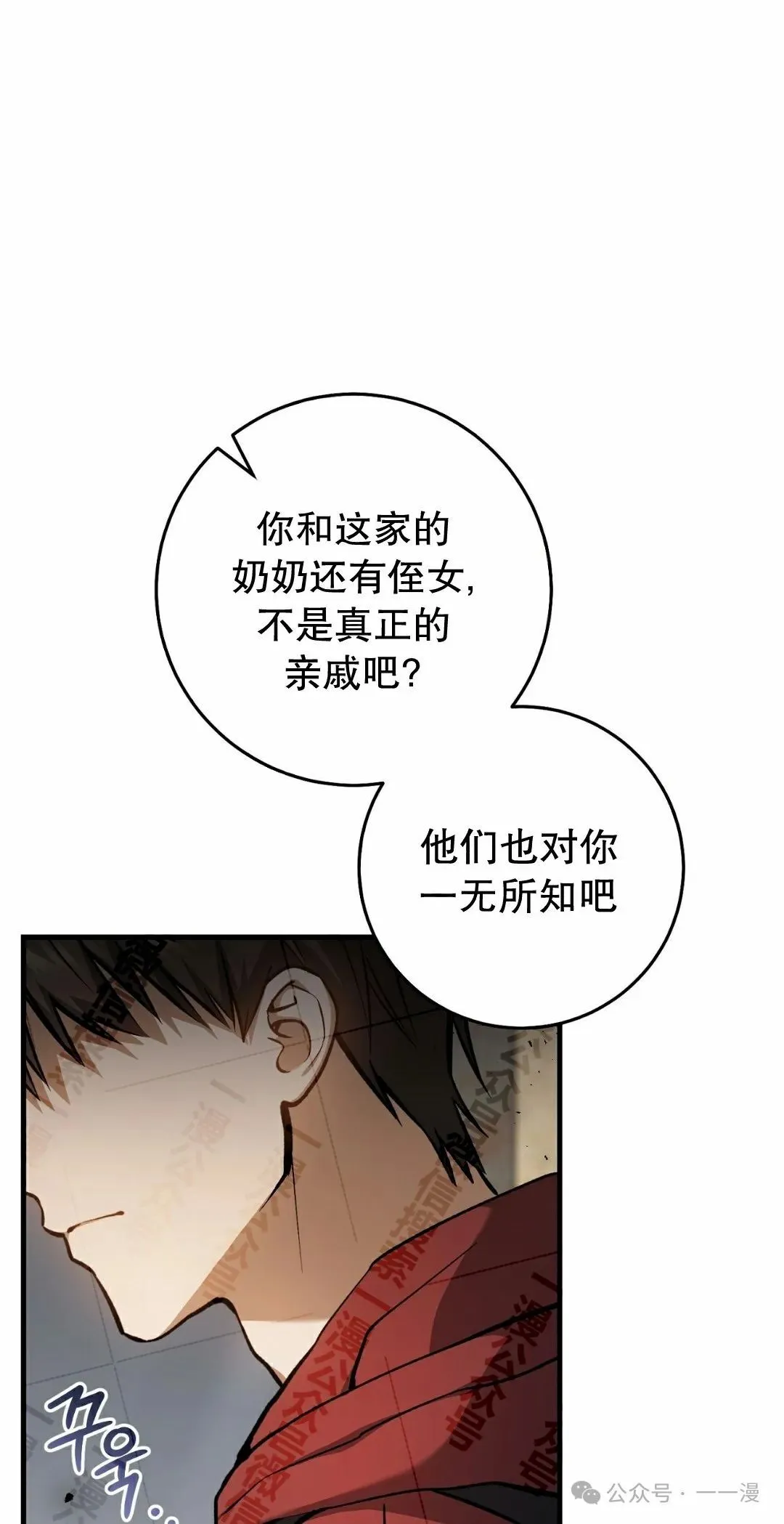 第11集68