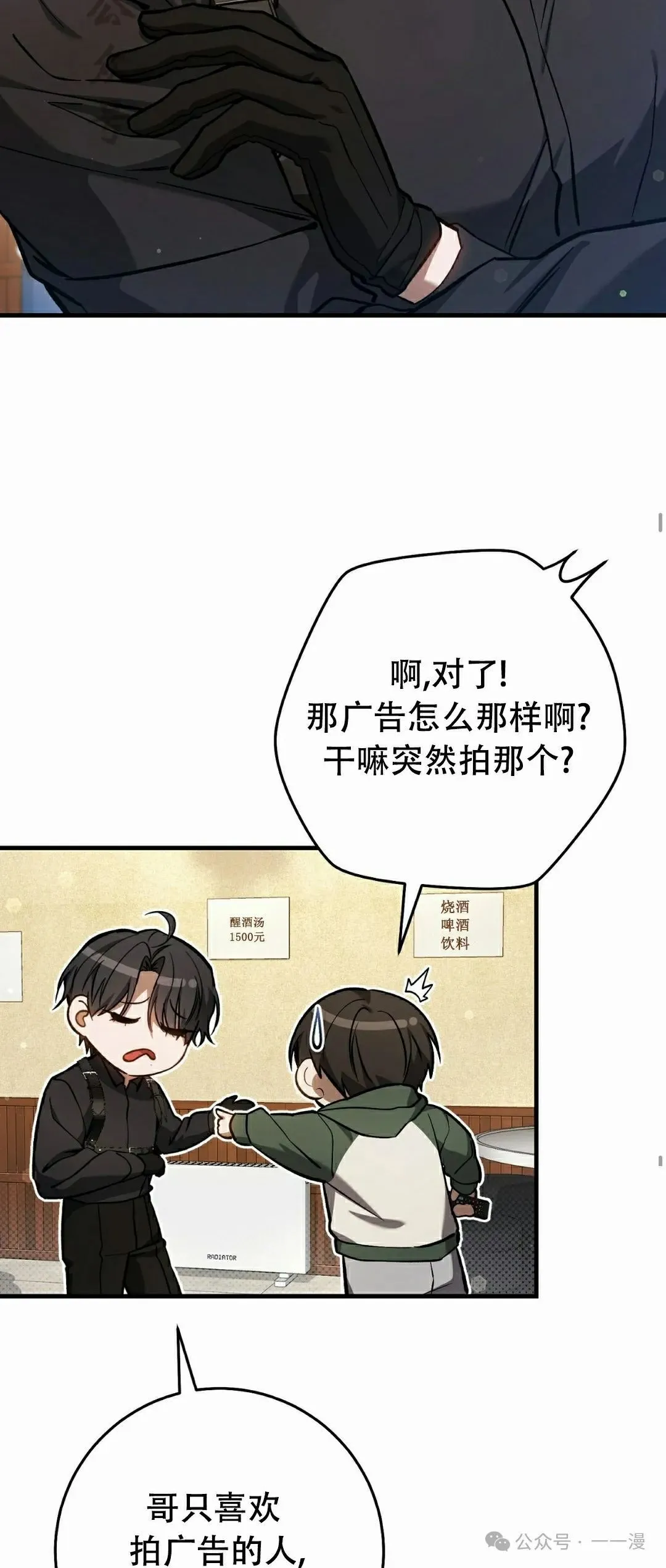 第15集50