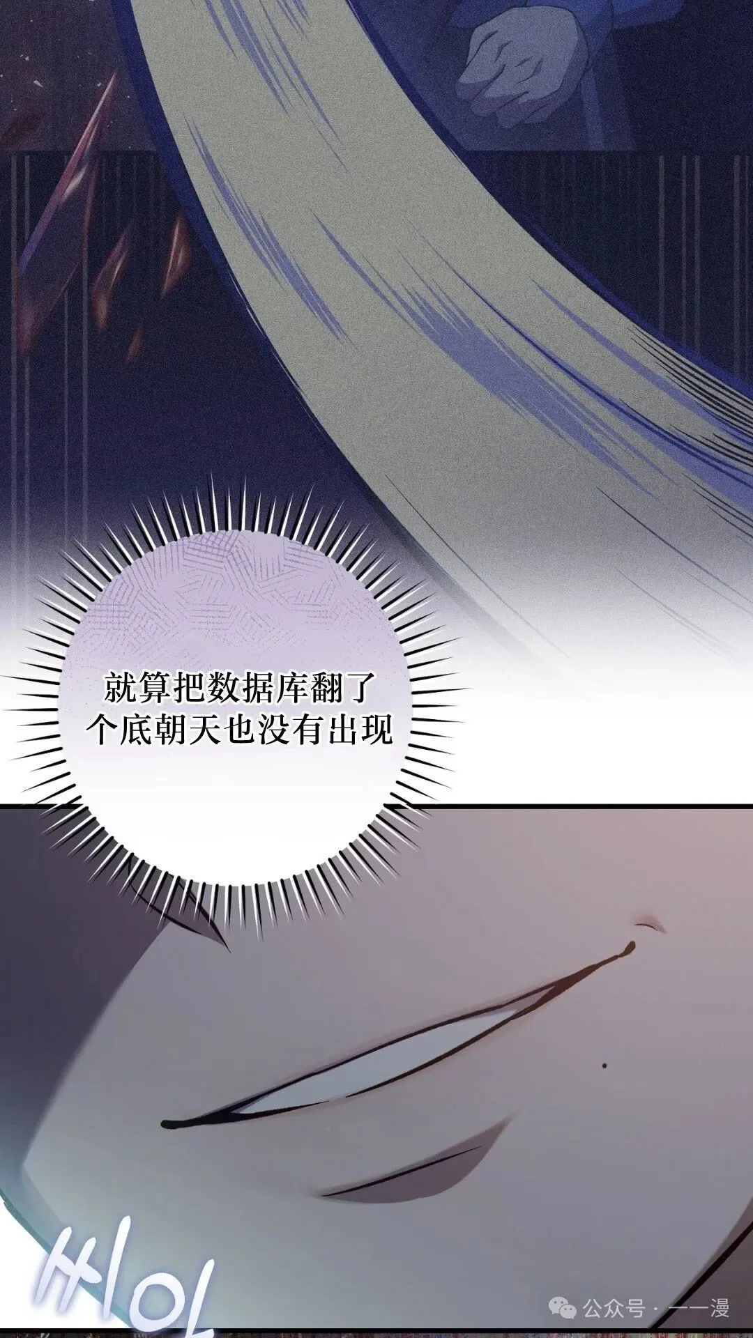 第7集81