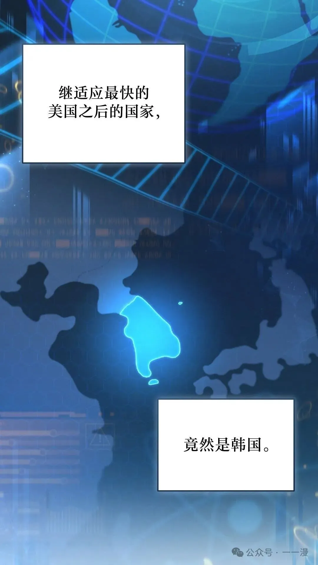 猎人想要安静地生活 第1集55