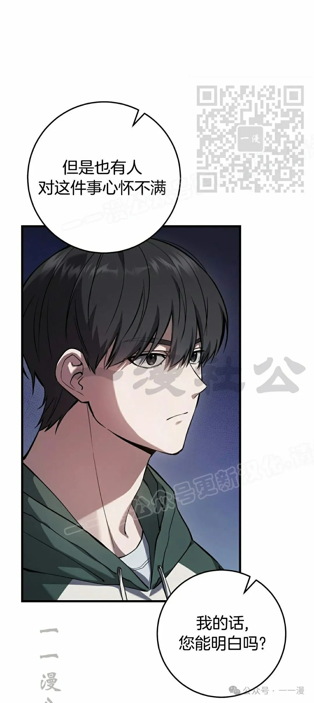 第17集4