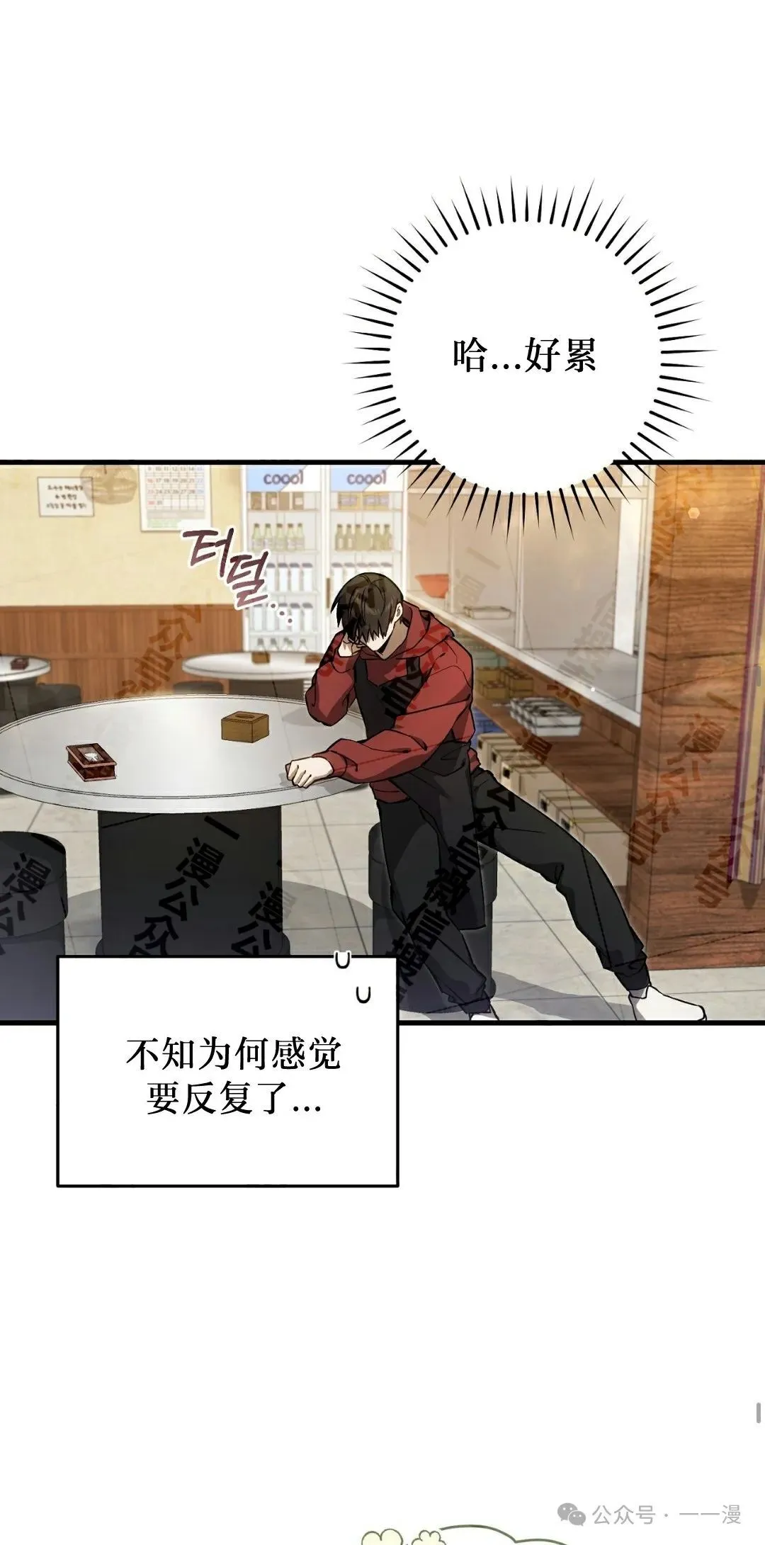 第11集33