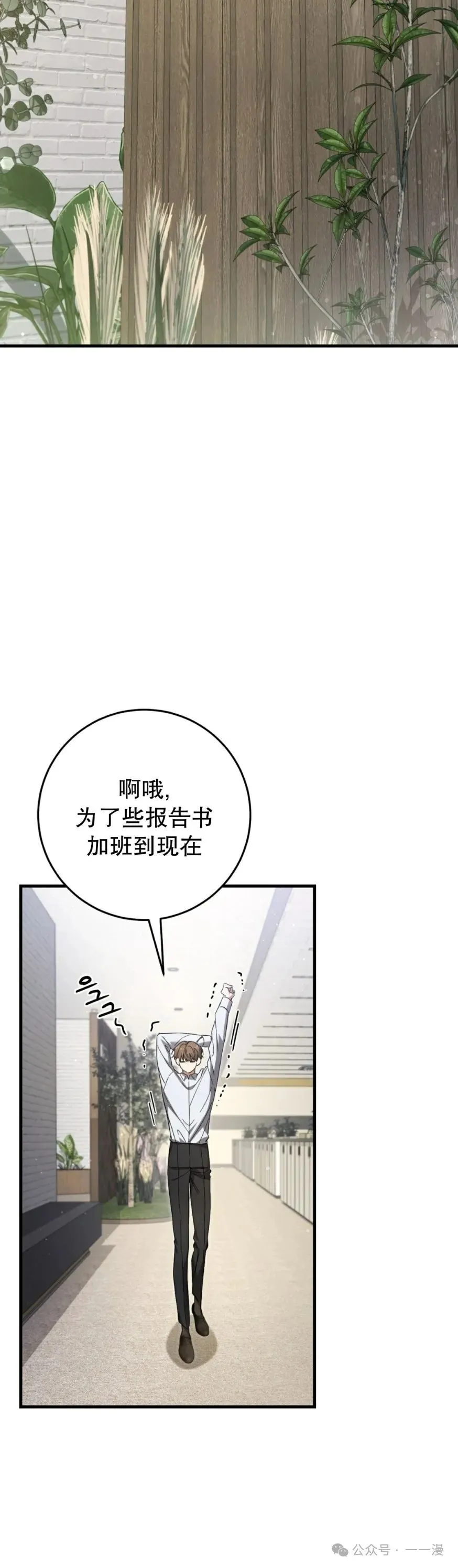 第25集25