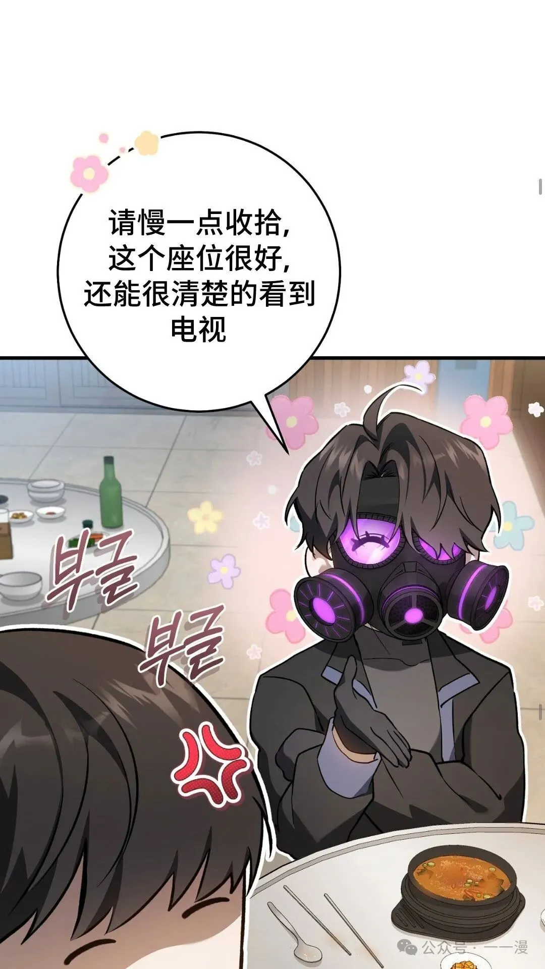 第8集27