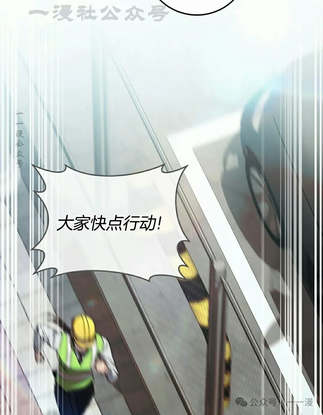 第18集53