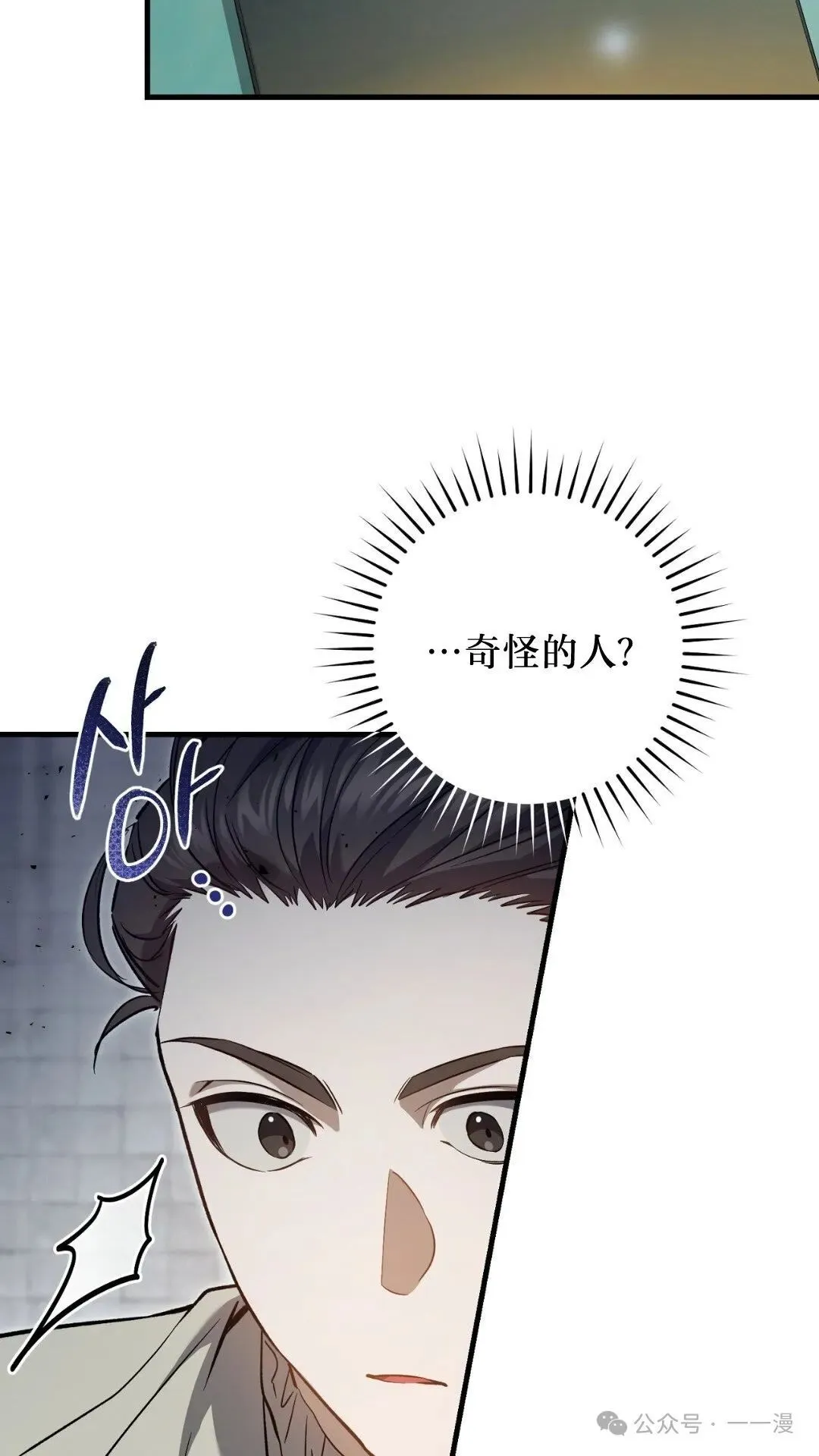 第7集9