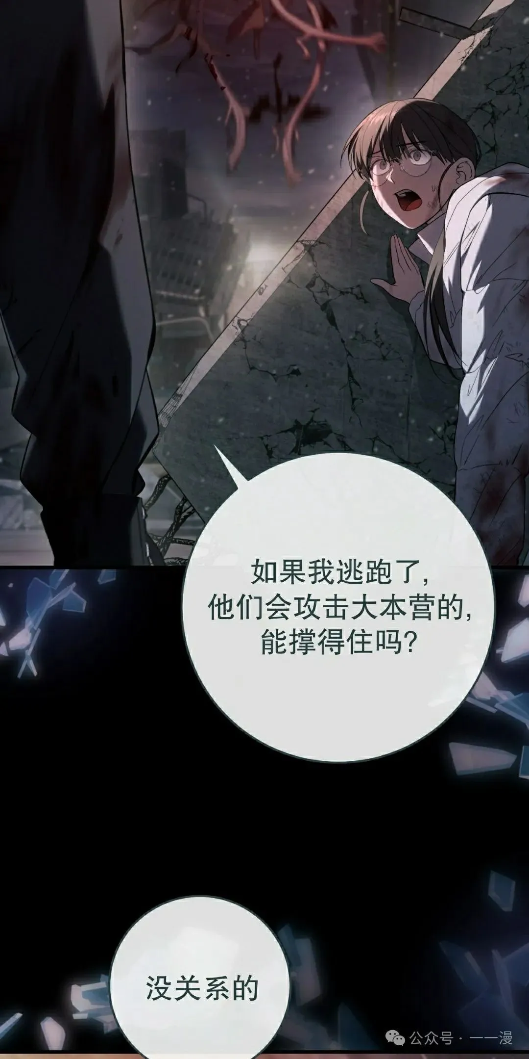第22集36