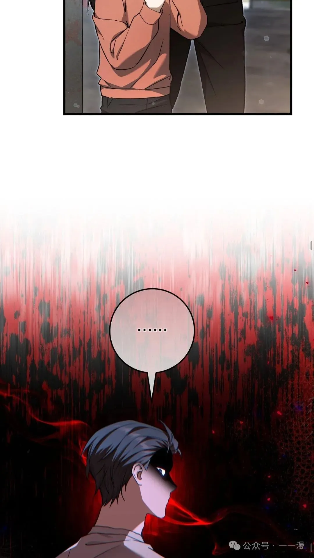 第7集55