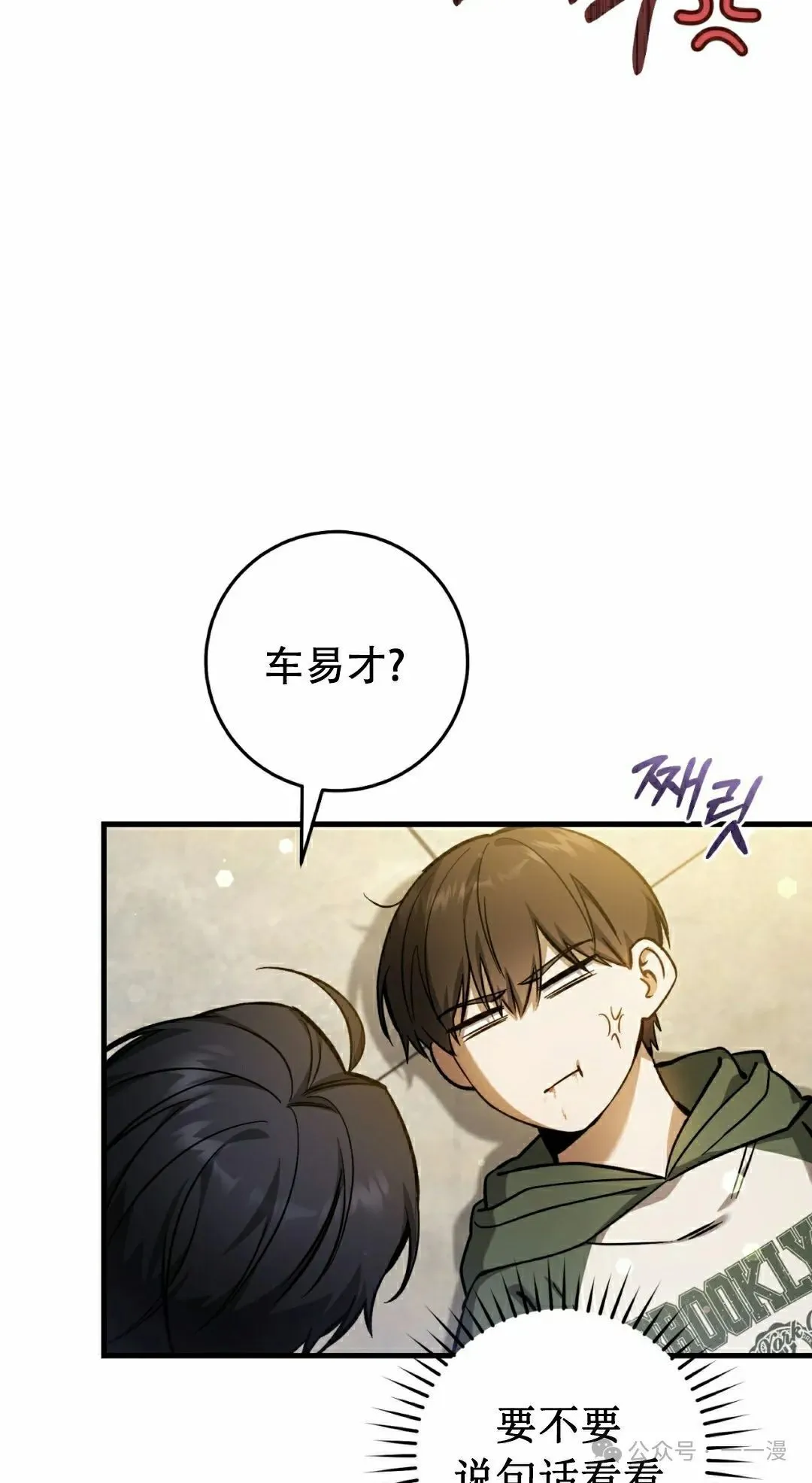 第16集47