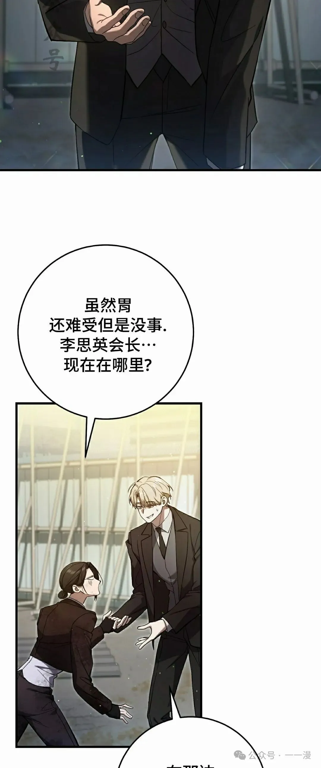 第20集40