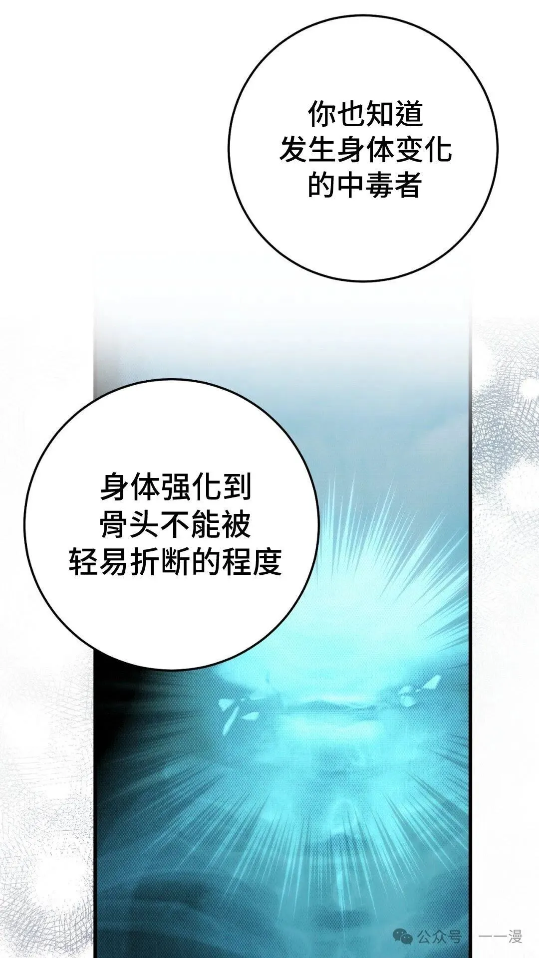 第7集71