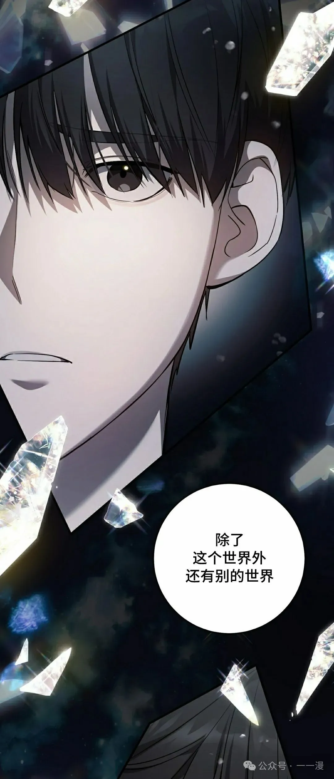 第21集48