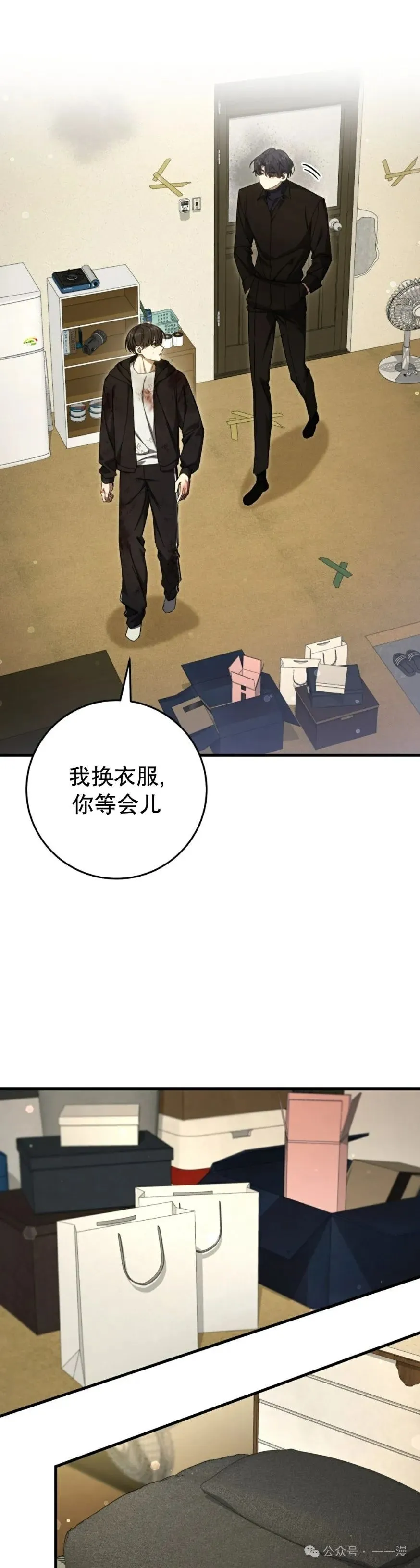 第25集2