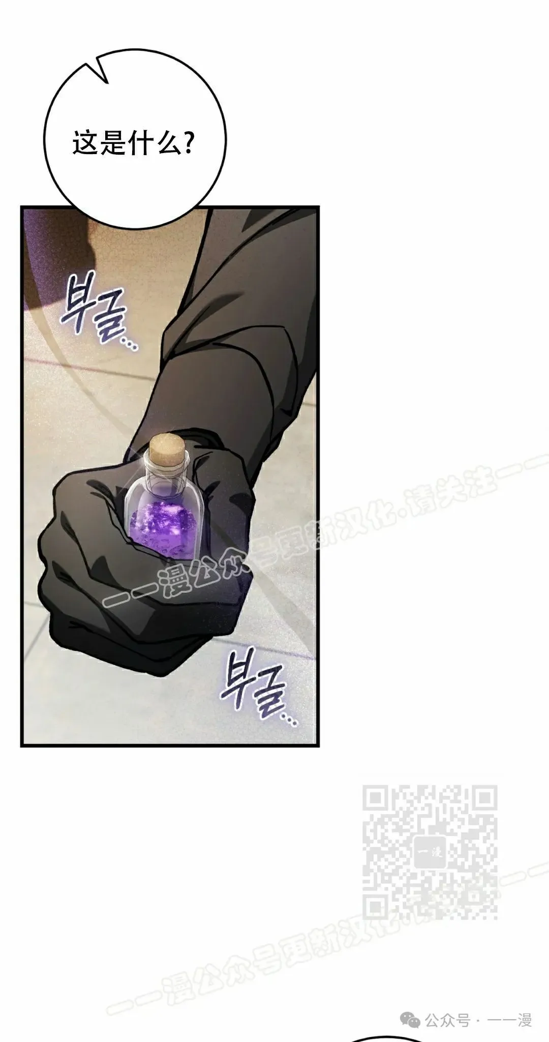 第16集9