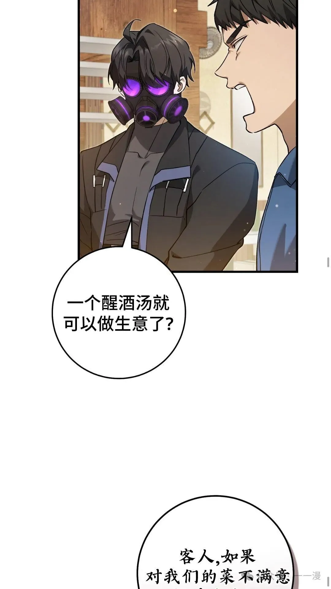 第8集30
