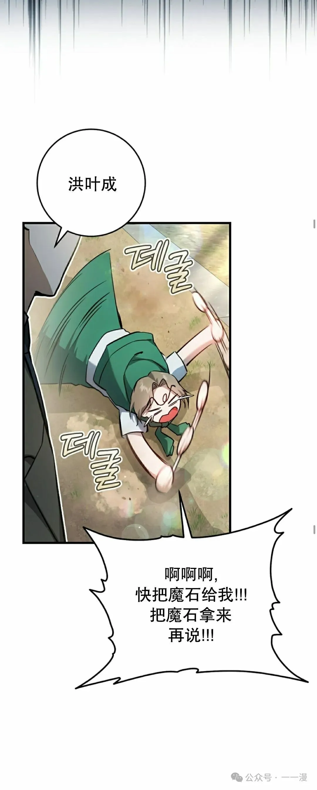 第10集14