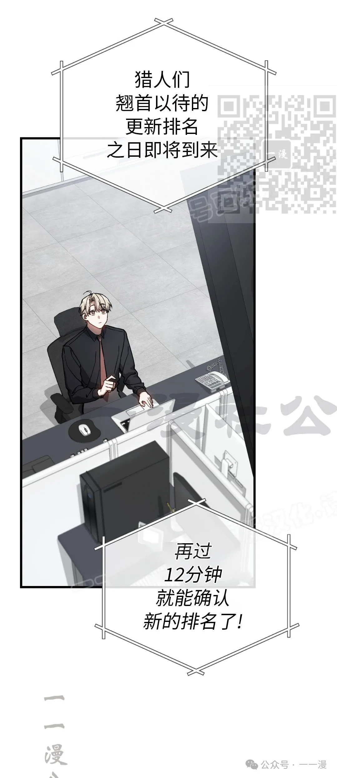 第14集4