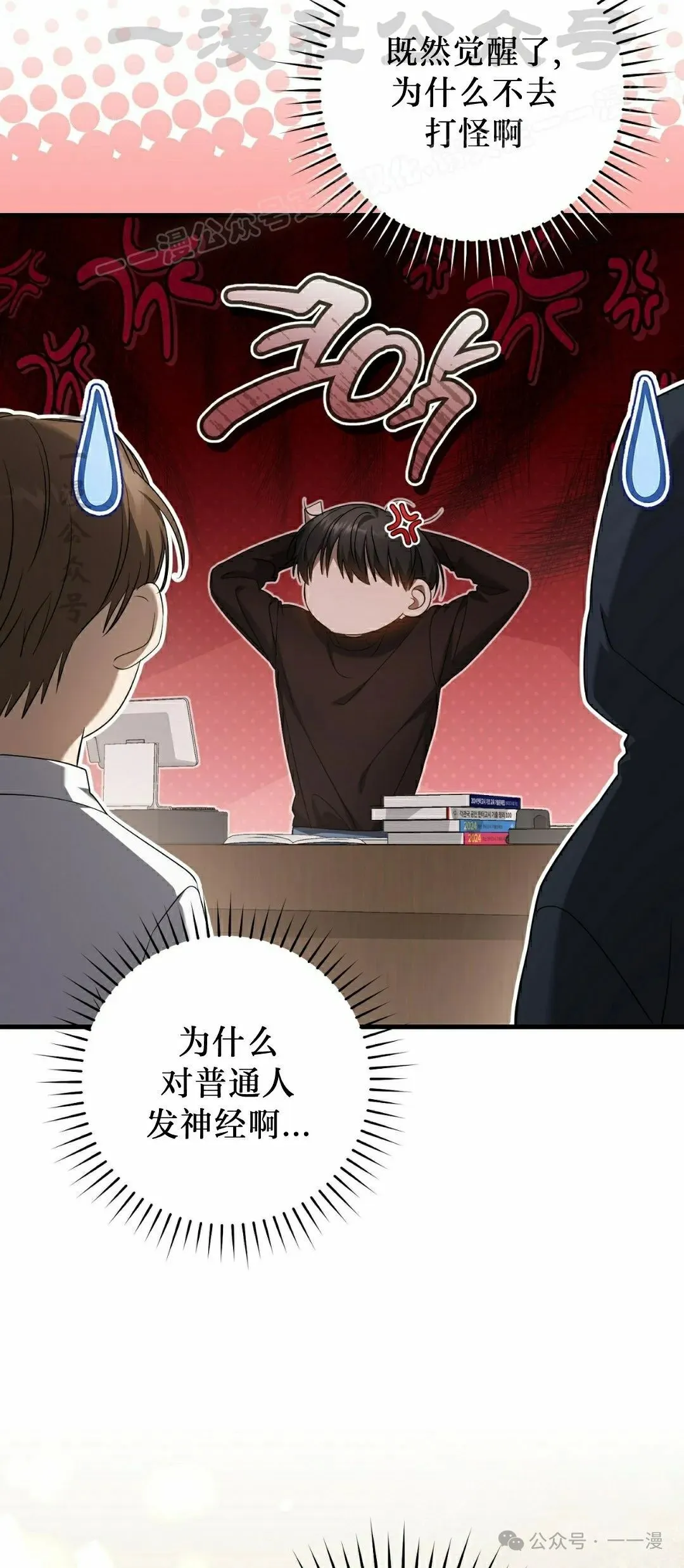 第26集33