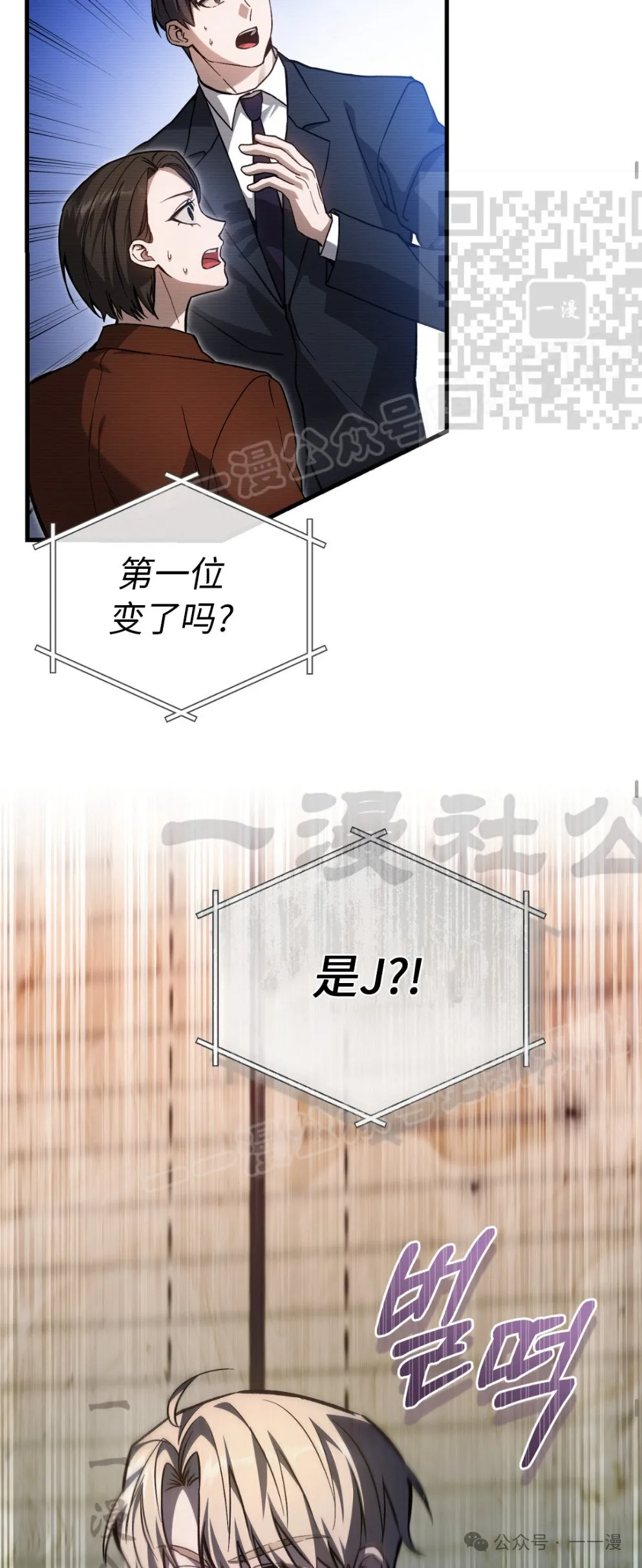 第14集19