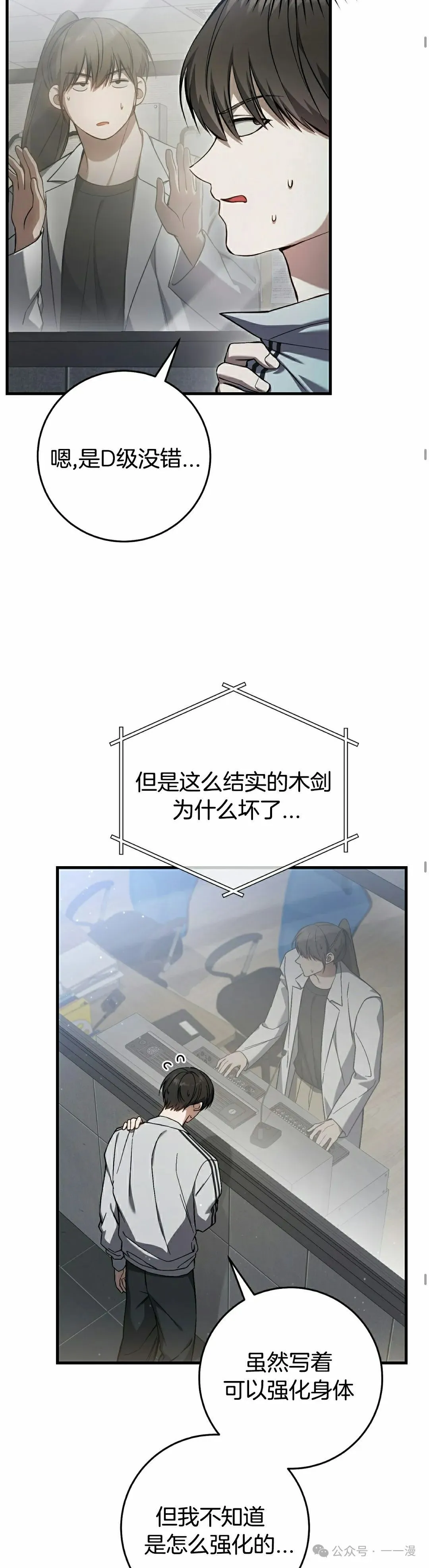第18集21
