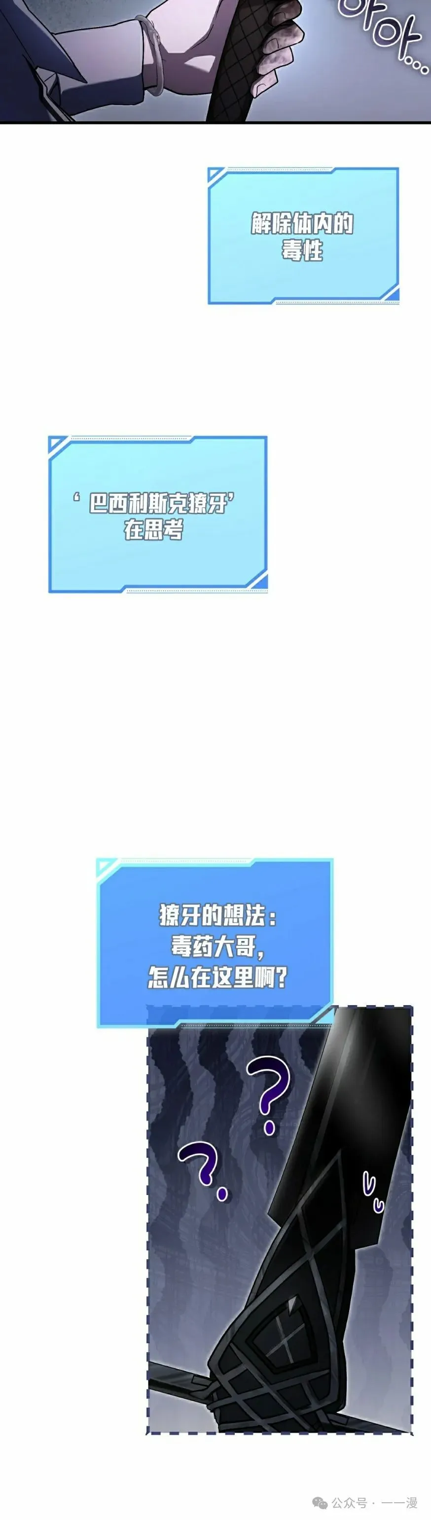 第19集64