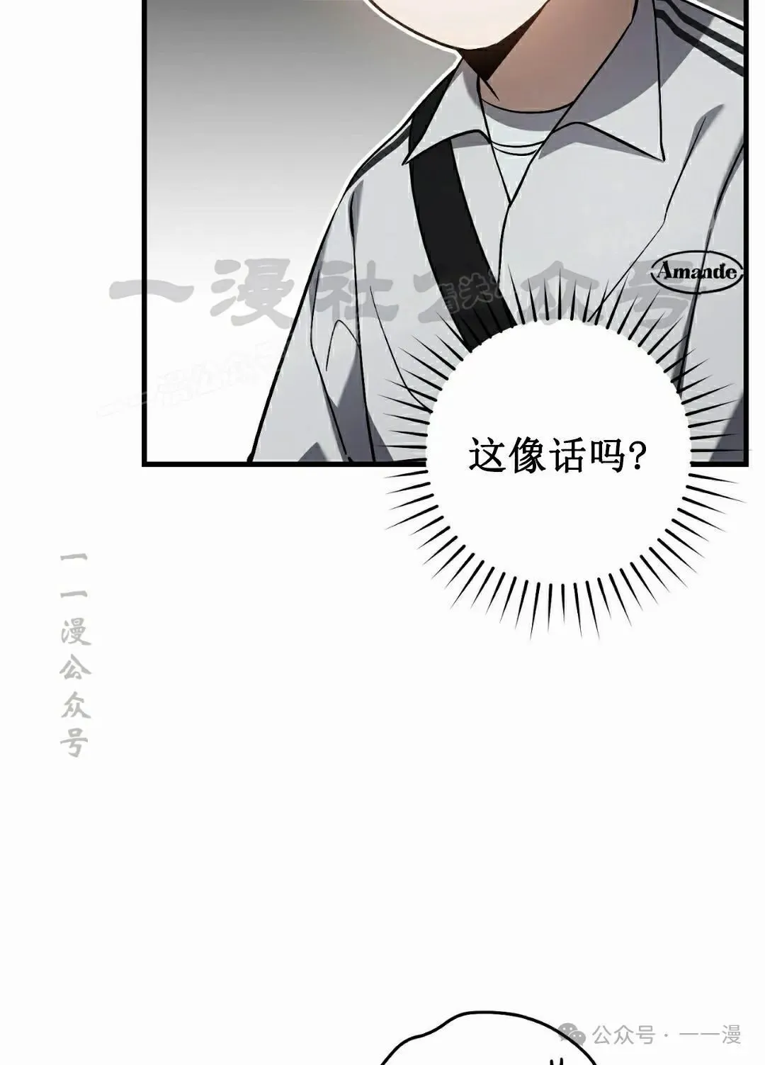 第17集68