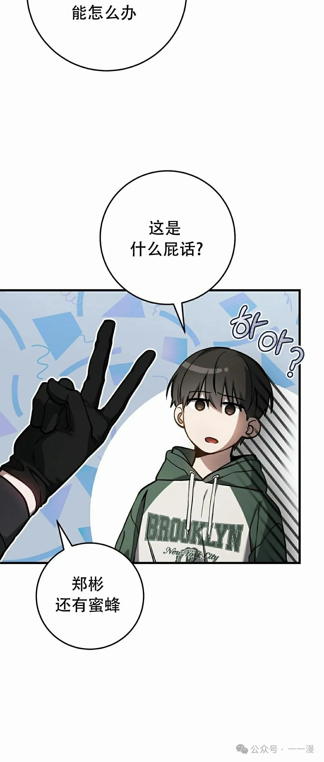 第15集51