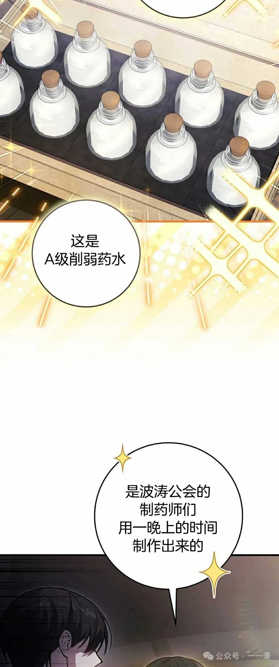 第17集51