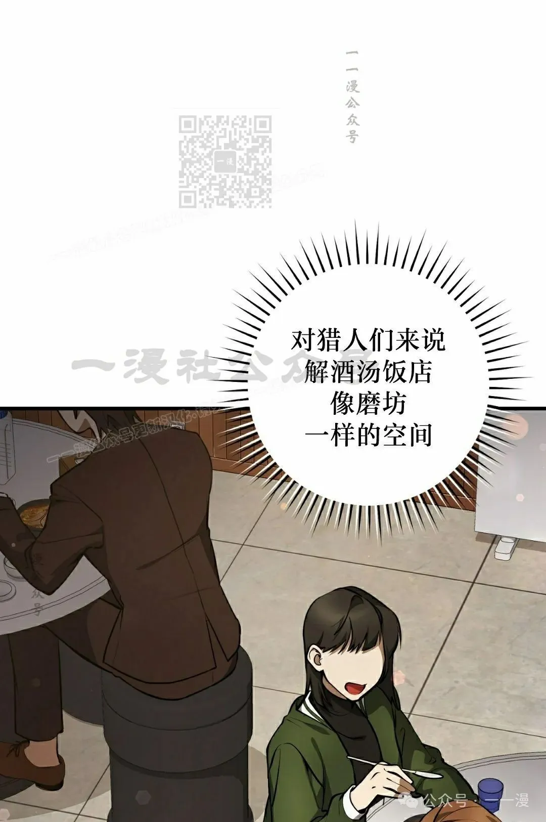 第19集10