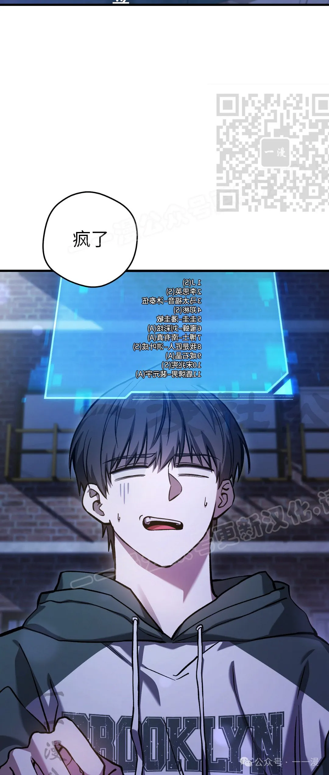 第14集49