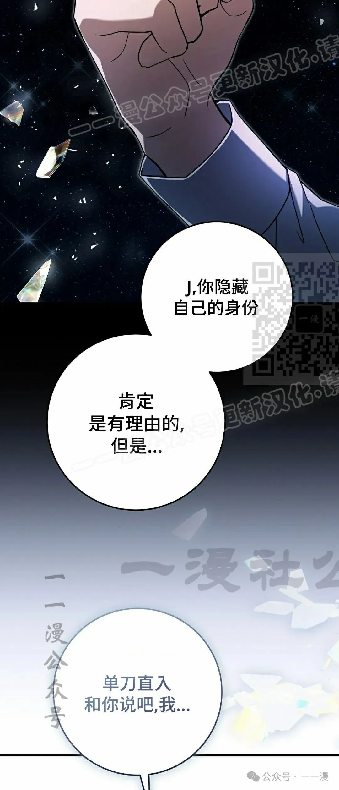 第21集58