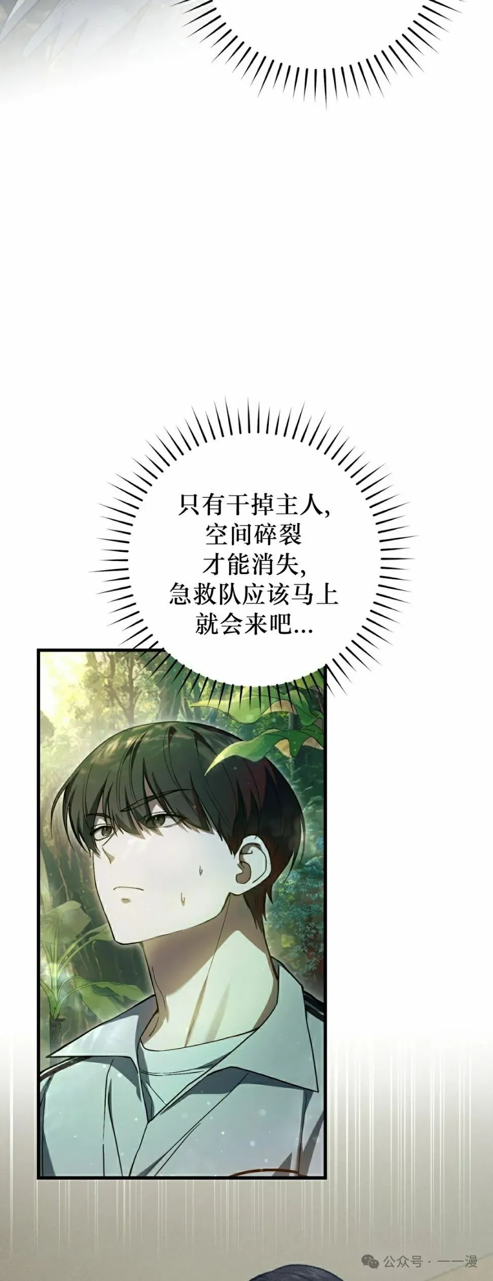 第19集4