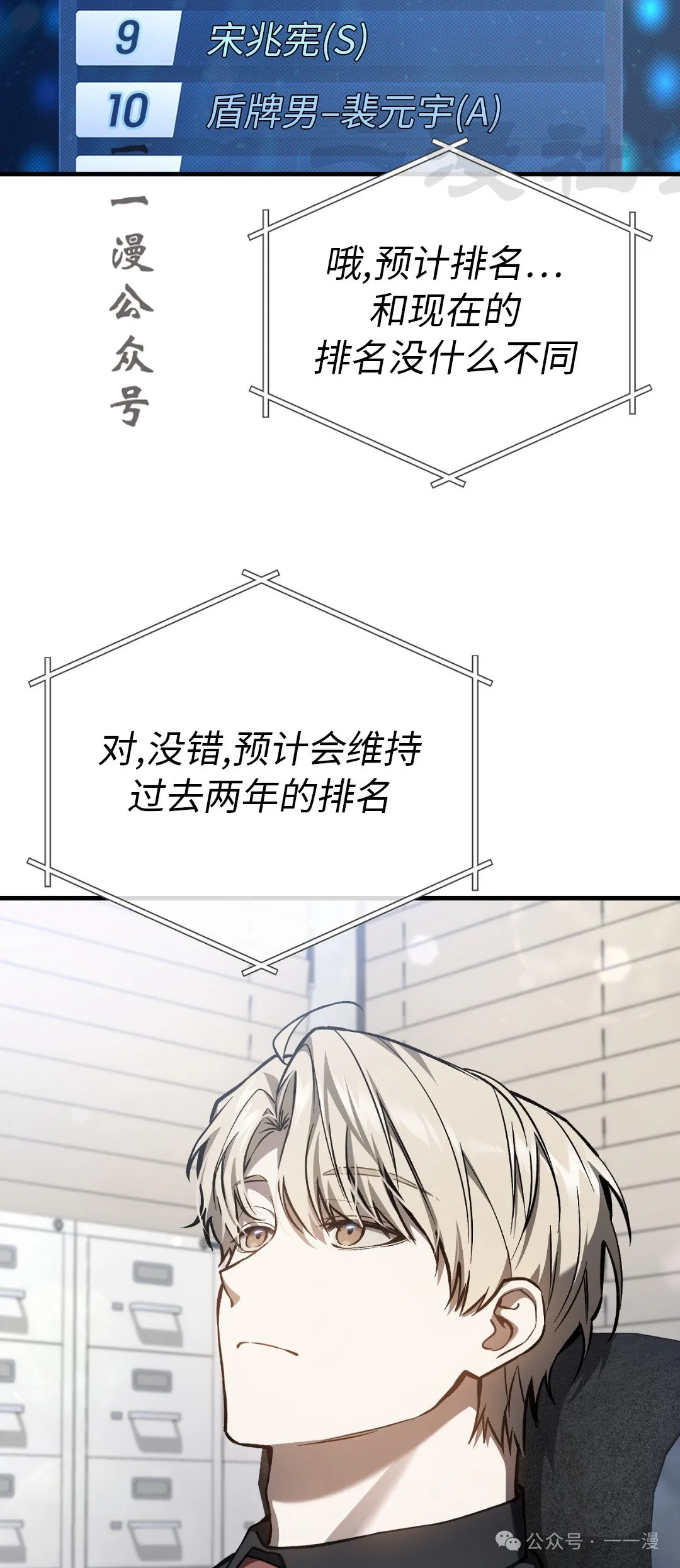 第14集10