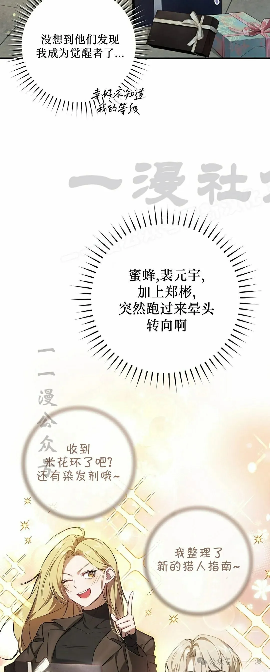 第21集23