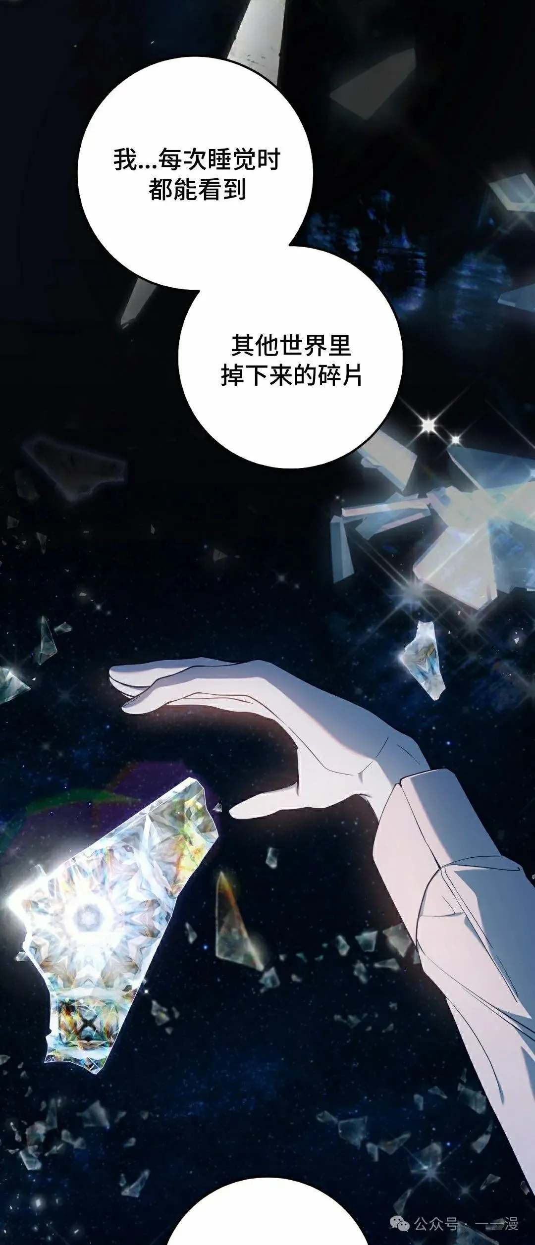 第21集50