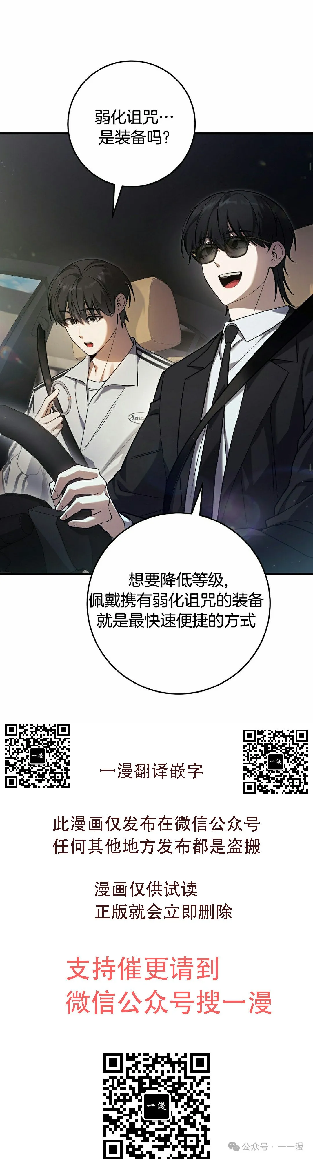 第17集44