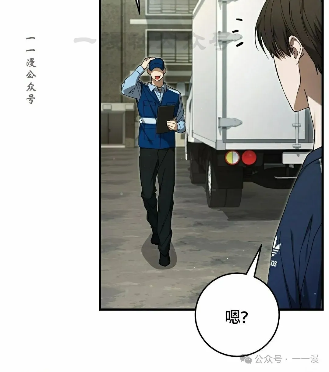 第21集10