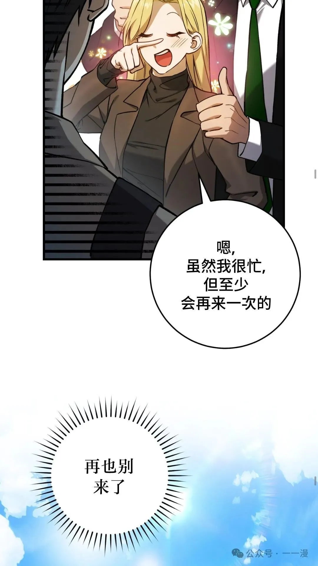 第13集39