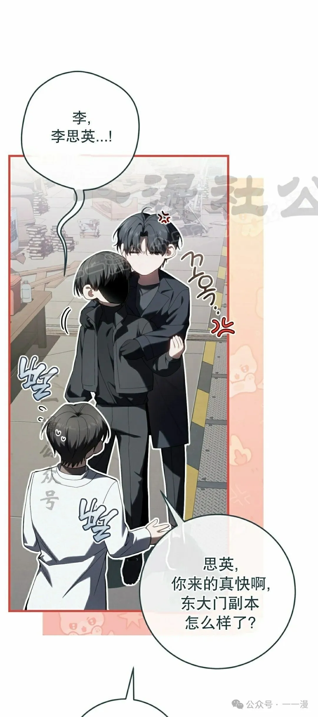 第22集23