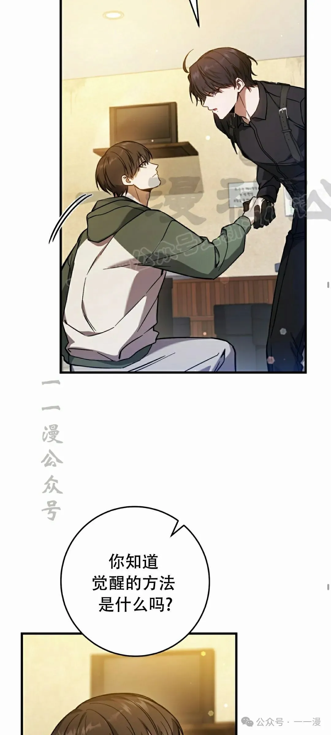 第16集68