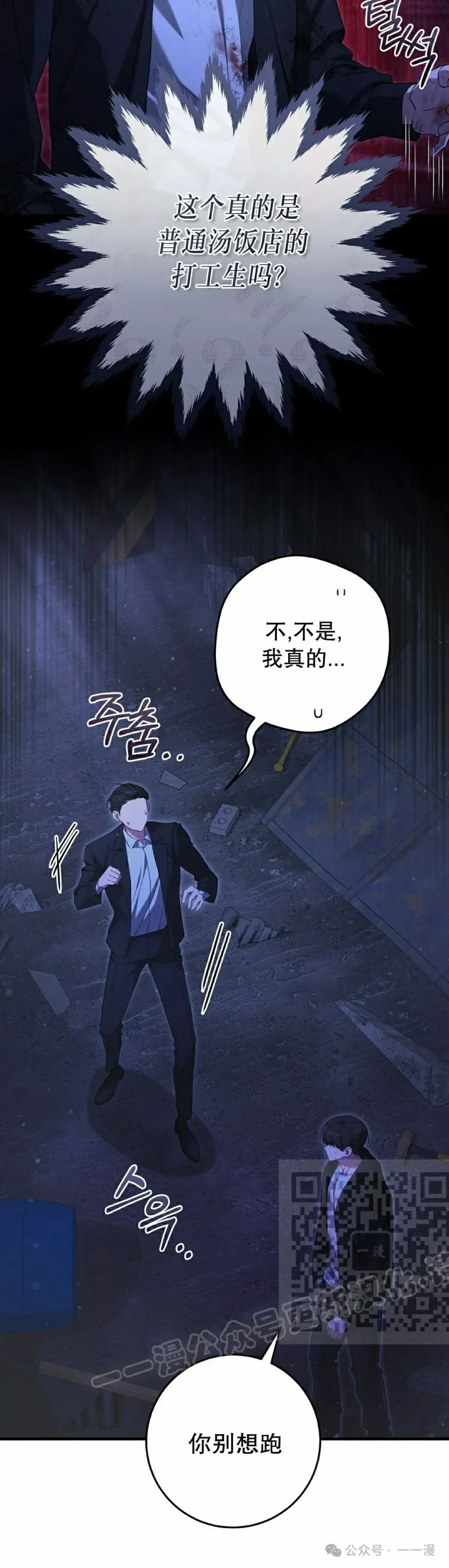 第24集12