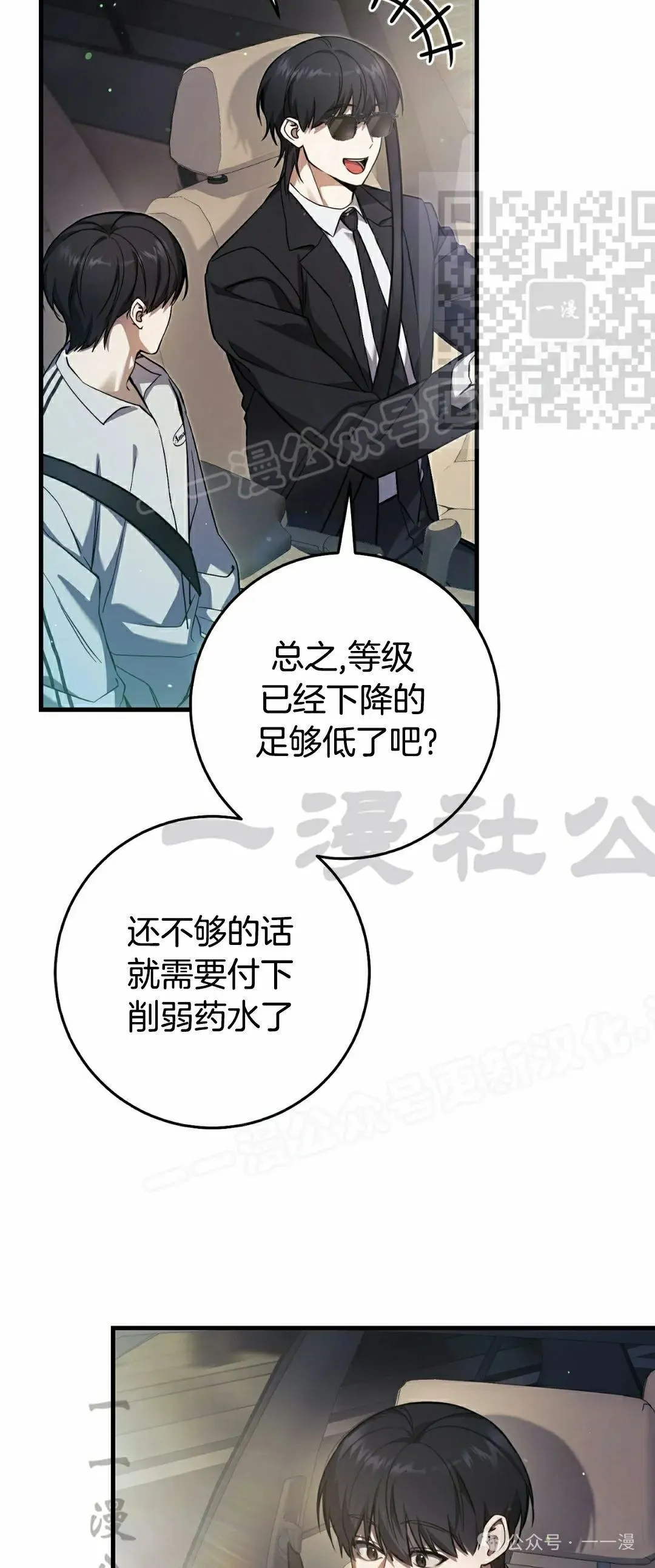 第17集49