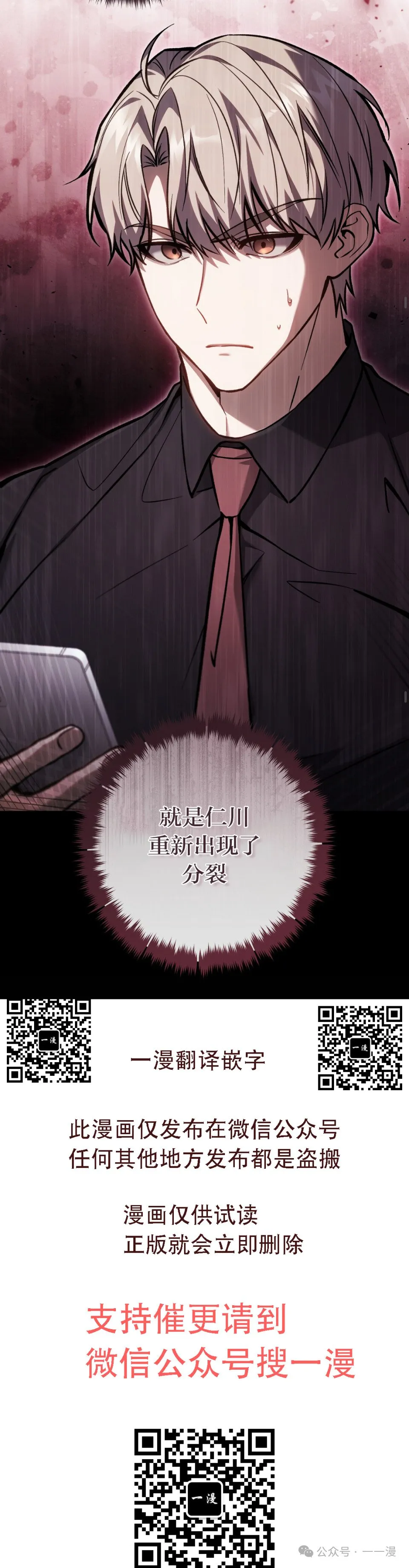 第14集29