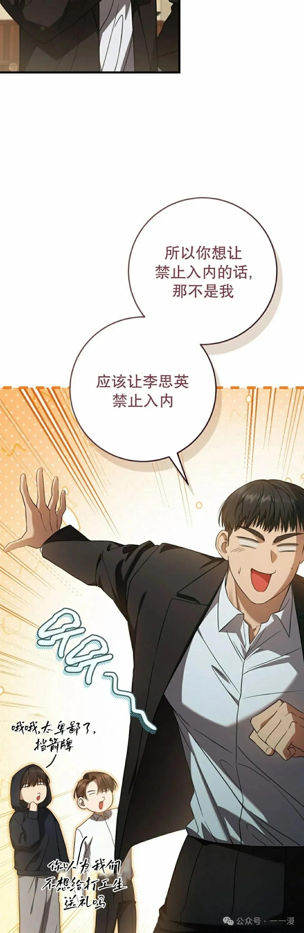第26集44
