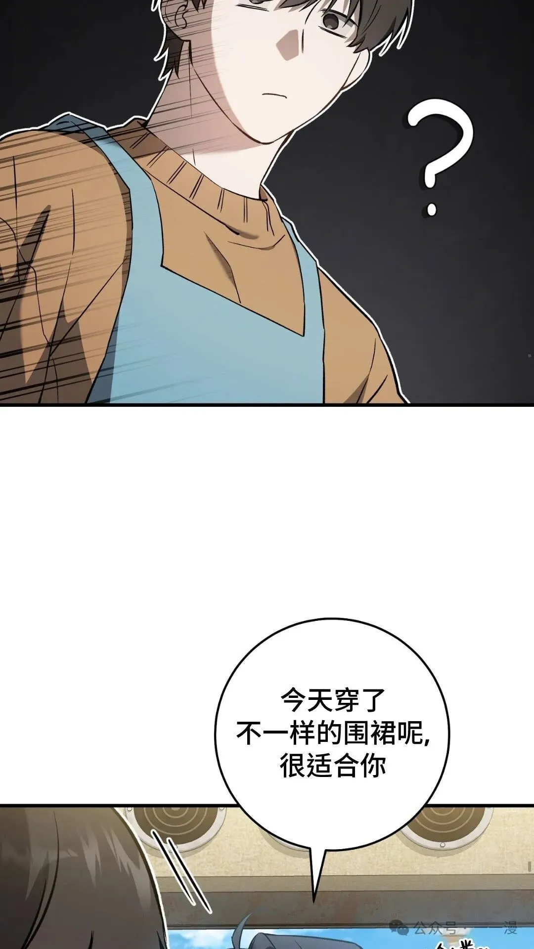 第8集16